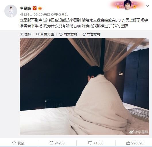 拉娜·罗迪斯